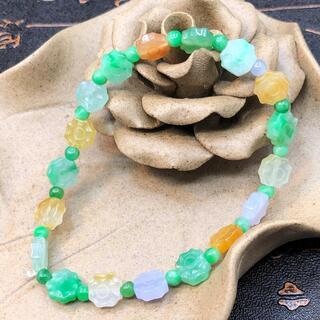 ブレスレット 本翡翠 高氷ヒスイ 緑黄紫 誕生日プレゼント 本物保証