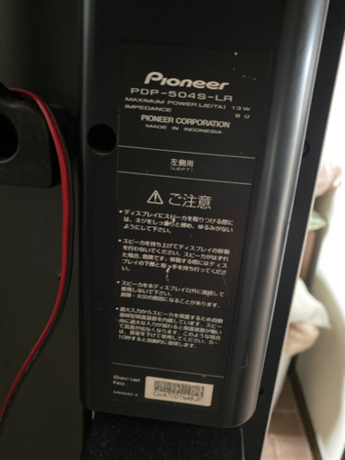 ゲーム、カラオケ、パソコン、など用ディスプレイ ¥25,000 【公式通販】