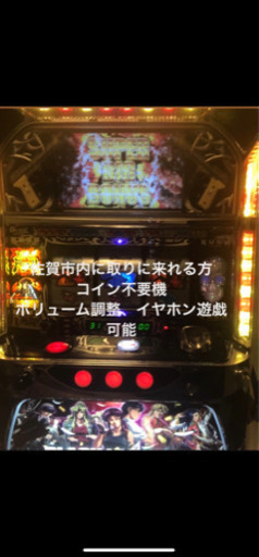 スロット ブラックラグーン2 実機 スロット ブラックラグーン2 実機