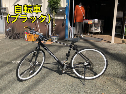 MERIDA自転車　ブラック【C6-1106】