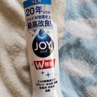 食器用洗剤JOY‹さわやか微香タイプ›175ml本体♪*ﾟ