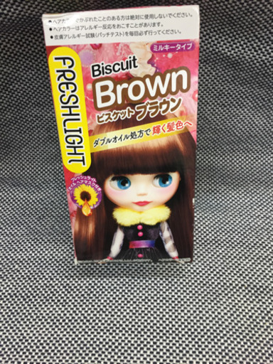 ヘアカラー剤 リサイクル倉庫 小田急相模原のヘアケアの中古あげます 譲ります ジモティーで不用品の処分