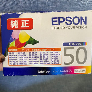 EPSON 純正 インク