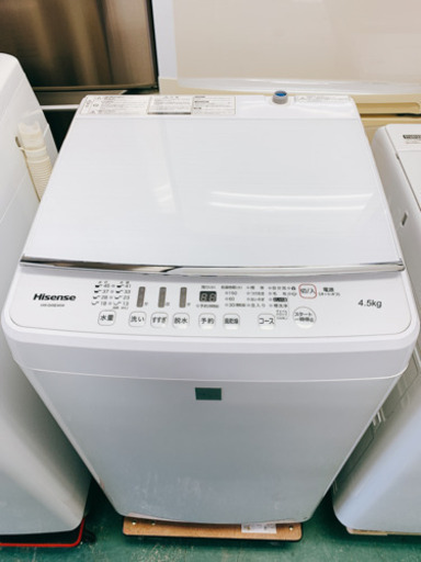 洗濯機Hisense 2016製造年