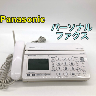 Panasonic パナソニック パーソナルファクス 電話機【C...