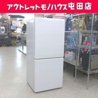 管理KRR236】ユーイング 2017年 UR-F110H 110L 2ドア冷凍冷蔵庫