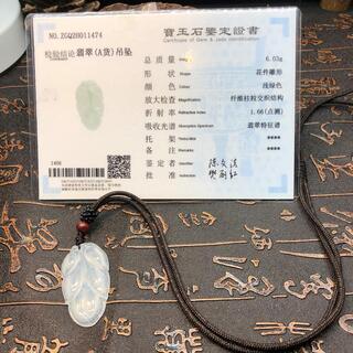 福袋 ネックレス 葉っぱ 本翡翠 氷ヒスイ 誕生日プレゼント 本物保証