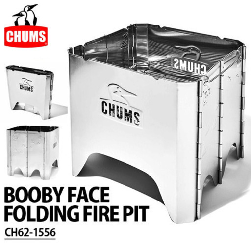 100 安い 焚き火台 新品ケース付 チャムス ストーブ コンロ Www Smithsfalls Ca