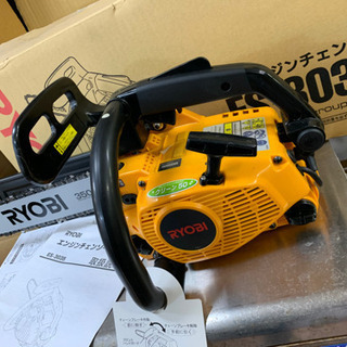 取引中?『未使用』リョービ RYOBI エンジンチェンソー ? しげん屋