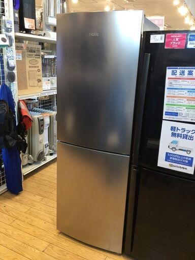 【安心1年保証付】Haier 2ﾄﾞｱ冷蔵庫 JR-NF270B 2020年製 【ﾄﾚﾌｧｸ桶川店】