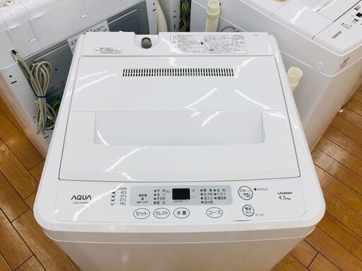 【トレファク鶴ヶ島店】AQUA(アクア) AQW-S45 4.5kg全自動洗濯機