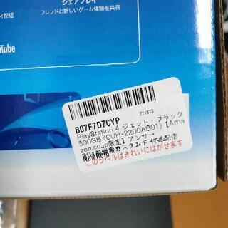PS4 500GB CUH-2200A B01 縦置きスタンド付 【公式通販】
