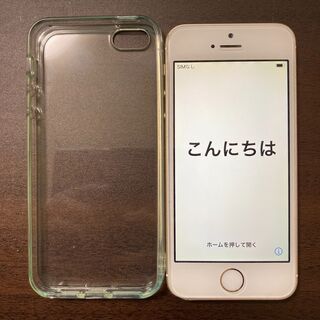 【ネット決済・配送可】【電子マネー送金OK】iPhoneSE(初...