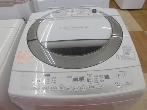 【引取限定】 東芝　洗濯機　8.0kg　2014年製　中古品　AW-80DM(W)　TOSHIBA 【ハンズクラフト八幡西店】