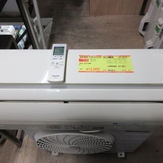 K01555 パナソニック 中古エアコン 主に8畳用 冷2.5kw／暖2.8kw
