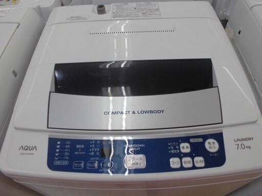 【引取限定】値下げしましたアクア　洗濯機　7.0kg　2012年製　中古品　AQW-S70A(W)　AQUA 【ハンズクラフト八幡西店】