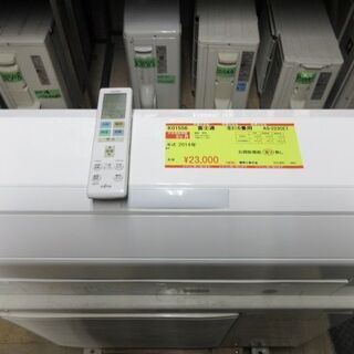 K01556　富士通　中古エアコン　主に6畳用　冷2.2kw／暖...