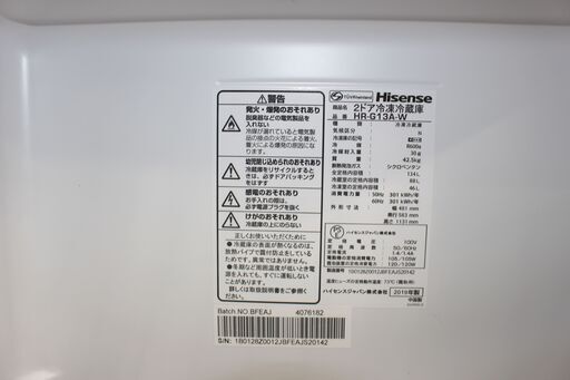 Hisense ハイセンス  冷凍冷蔵庫 (MR-G13A-W) 19年製★冷蔵庫＋洗濯機セット割引き★大田区配送・設置無料★店頭取引歓迎！