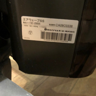 air wave エアウェーブ※芦屋市に取りに来て下さる方 air wave エアウェーブ※芦屋市に取りに来て下さる方