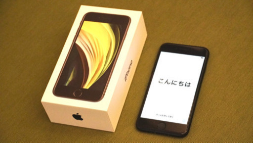 iPhone SE2 128GB SIMフリー ブラック