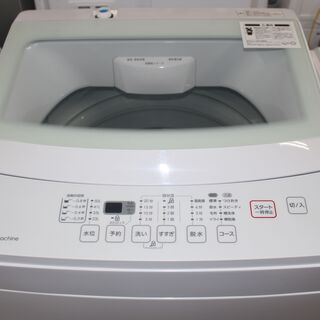 自社配送設置無料　 名古屋一部配送無料 NTR60-bkn 2023年　6k g 自社配送設置無料 名古屋一部配送無料 NTR60-bkn 2023年 6k g 自社