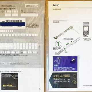 【取引決定】新品未使用 メーカー保証2年付き ダイソン 上位機種現行モデル Dyson V4 Digital Absolute CY29 ABL デジタルモーターV4 搭載 多機能ツール