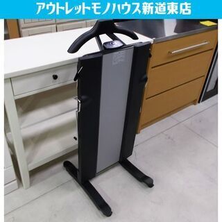 ズボンプレッサー 2020年製 東芝 スタンド付き 黒/グレー TOSHIBA 取扱