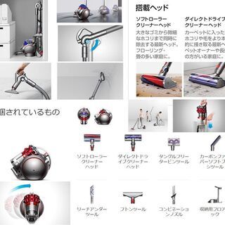 【取引決定】新品未使用 メーカー保証2年付き ダイソン 上位機種現行モデル Dyson V4 Digital Absolute CY29 ABL デジタルモーターV4 搭載 多機能ツール