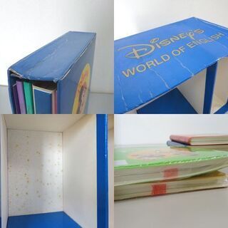 DWE ディズニー英語システム WORLD OF ENGLISH/ワールド オブ イングリッシュ セット ジャンク扱い品☆ PayPay(ペイペイ)決済可能 ☆ 札幌市 北区 屯田 DWE ディズニー英語システム WORLD OF ENGLISH/ワールド オブ