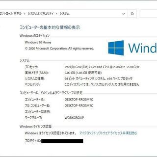 11/30までに受け渡しできる方2,000円引き】【第2世代Core i3・SSD・