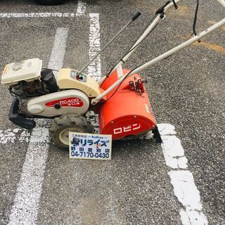 ロビン RC400 耕運機【リライズ野田愛宕店】【店頭取引限定】【中古】管理番号：ITN0OLMF9JMO