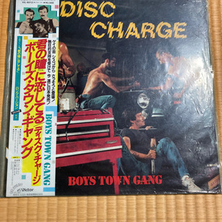 【決定】LP☆ボーイズ・タウン・ギャング