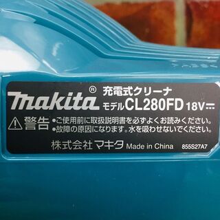 マキタ makita CL280FD 充電式クリーナー【リライズ野田愛宕店】【店頭 