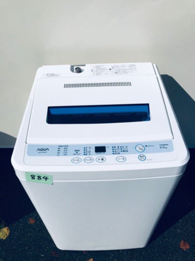 ①884番 AQUA✨全自動電気洗濯機✨AQW-S60A‼️