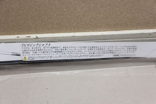 デュエル Duel 撒き餌杓 Tg マジックシャフト S 67cm G1087 縦幅4 5cm位 3 5cm位 P1063axy こだわりや 北見店 北見のマリンスポーツの中古あげます 譲ります ジモティーで不用品の処分