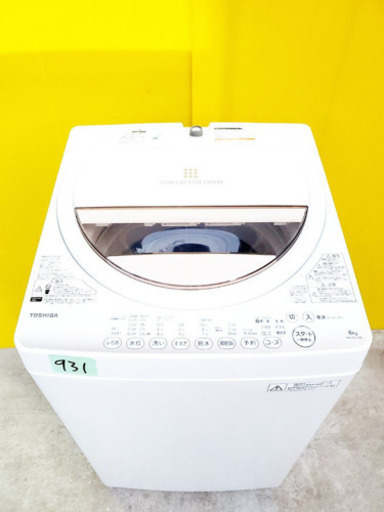 ①931番 TOSHIBA✨東芝電気洗濯機✨AW-6G2‼️