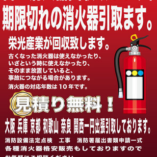 生前整理・遺品整理・ゴミ屋敷片付け なんでも買取します　衣類、家電、貴金属、ブランド品、 骨董品など様々な商品を査定・買取しております。 − 大阪府