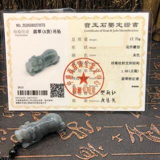 本翡翠 ペンダント ネックレス 虎 ミャンマー産 ヒスイ A貨 烏鶏 本翡翠 ペンダント ネックレス 虎 ミャンマー産 ヒスイ A貨 烏鶏
