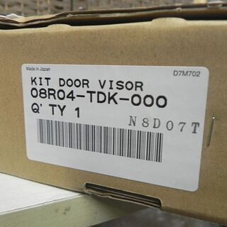 未使用 フリード GB6用 ホンダ純正 ドアバイザー 08R04-TDK-000 フロント左右、リア右のみ リア左欠品 HONDA FREED カー用品 - 札幌市