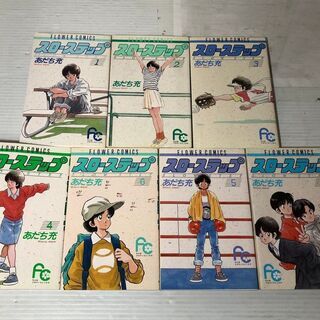 中古スローステップが無料 格安で買える ジモティー