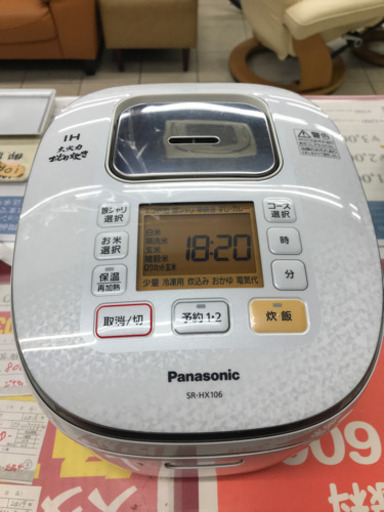 Panasonic SR-HX106 2016年製 5.5合炊き 炊飯器