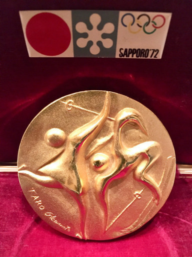 ナチュラルネイビー 72年札幌オリンピック冬季大会 記念メダル 