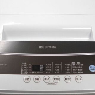 生活家電 ♪IRIS OHYAMA/アイリスオーヤマ 洗濯機 IAW-T501 5.0kg 2019年製 洗濯槽外し清掃済 札幌■