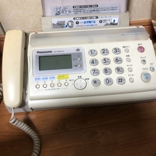 panasonic KX-PW93W