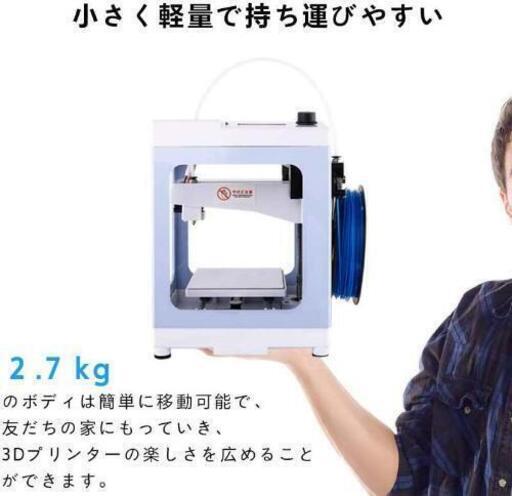 新品未開封3Dプリンタ | gellertamayolaw.com