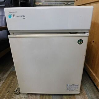 動作品 HOSHIZAKI ホシザキ IM-15CL 全自動製氷...