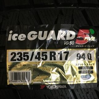 新品 YOKOHAMA ice GUARD iG50 235/45R17 17インチ スタッドレス 2本 インプレッサハッチバックSTI等 (MTD16HO) クレジットカード QR決済可能