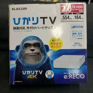 ELECOMひかりTV録画対応ハードディスク