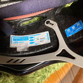 【ネット決済】子供用自転車ヘルメット
