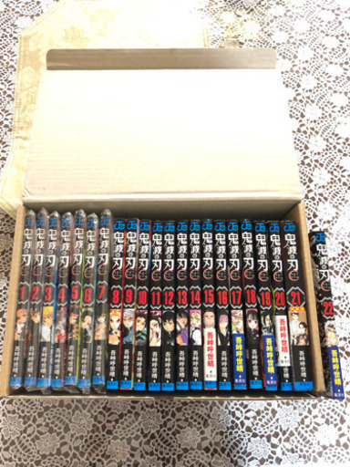 【商談中】鬼滅の刃　全巻　1〜22巻